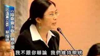 20080521公視晚間新聞