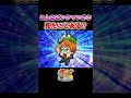 沖海5!飛翔!#海物語#S41#沖海5#Shorts