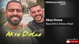 Reza Shiri & Alireza Afzali - Akse Dotae ( رضا شیری و علیرضا افضلی - عکس دوتایی )