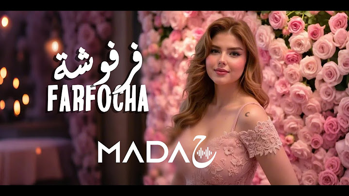 فرفوشة غنوشة حبوبة دلوعة  Farfosha  النسخة الجديدة 4K