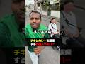 チキンカレー を調理する外国人ヘルパー #介護 #ヘルパー #頸髄損傷