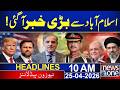 Big news Coming Up from Islamabad! | 10 AM News Headlines | News One