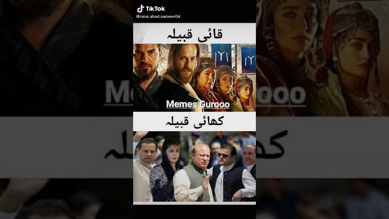 Funny memes of pakistan 