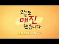 SOOBIN TAEHYUN TXT I Love You I Love You Too Kdrama Sold Out On You Sub ENG ESP KOR Lyrics 