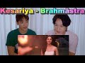 Korean singers reactions to the realtime healing indian mv  kesariya  brahmstra