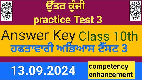 10th class  || weekly practice test 3 || Answer key || competency based questions