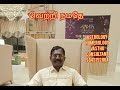 வெற்றி நமதே