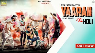 R CHOUDHARY : YAARAN KI HOLI | THE MEET | Holi Special Song | New Haryanvi Songs Haryanavi 2020