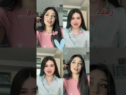 تمايل يا حلاته ومرة شفته تايا رهف اكسبلور تابعوني