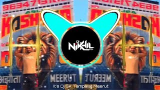 O Triloki Sarkar Hamare Ghar Aa Jana | Dj Bhole Song | Raju Punjabi Edm Trance Bass | Dj Nikhil Ptr