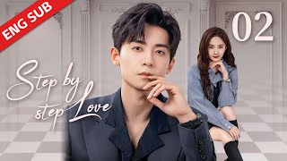 ENG SUB【Step by Step Love】EP02 | Feel so wronged! A good designer was misconstrued and got fired