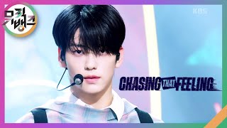 Chasing That Feeling - 투모로우바이투게더 [뮤직뱅크/Music Bank] | KBS 231013 방송