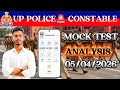 UP POLICE CONSTABLE RWA MOCK TEST ANALYSIS 5 April 2026 || #rwa #rojgarwithankit 