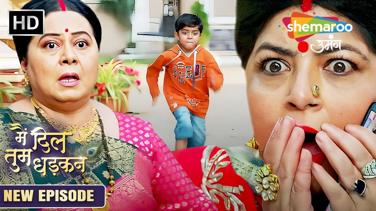 Main Dil Tum Dhadkan | New Episode 11 | राजेश्वरी जी से हुई भारी गलती | New Show | Shemaroo Umang