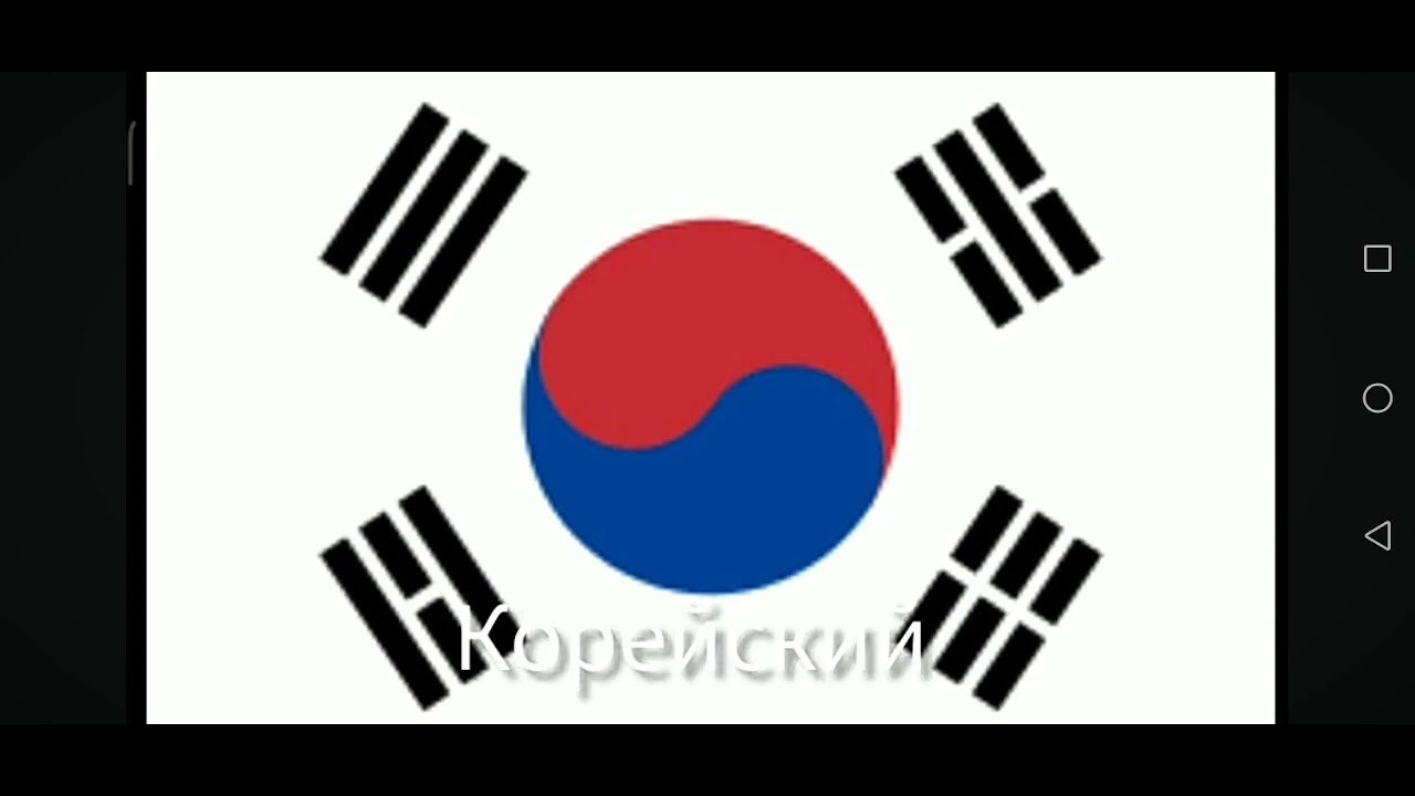 4 августа 2025 г.