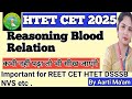 HSSC HTET CET 2025 Reasoning (Blood Relations) कभी नहीं पढ़ा है तो भी सीख जाएंगे/Important for REET