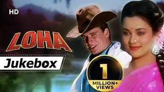 Loha (1987) HD Songs | Dharmendra | Shatrughan Sinha | Mandakini | Madhavi | Karan Kapoor