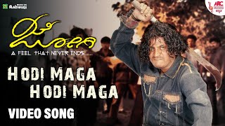 Hodi Maga  - HD Video Song | Jogi | Shiva Rajkumar | Jennifer Kotwal | Prem's |   | Gurukiran