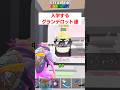 入学式を迎えるグランデロット達【ブレインロット】【フォートナイト茶番】