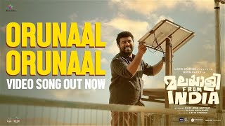 Orunaal Orunaal Video Song | Malayalee From India | Nivin Pauly | Dijo Jose Antony | Jakes Bejoy