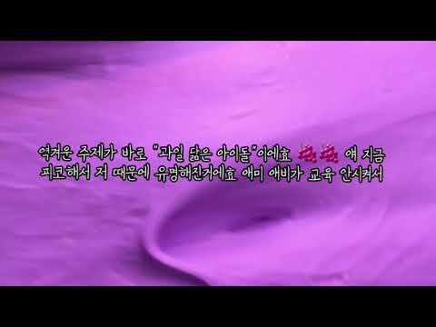 오늘도 또잉 부적절 주제 사용 공론화 액괴시리즈 시리즈액괴 소규모시리즈 이나은 남친시리즈 중규모시리즈 대규모시리즈 연애시리즈 공론화 중규모 실즈 연애 반모방 반모방 나눔 공지영상