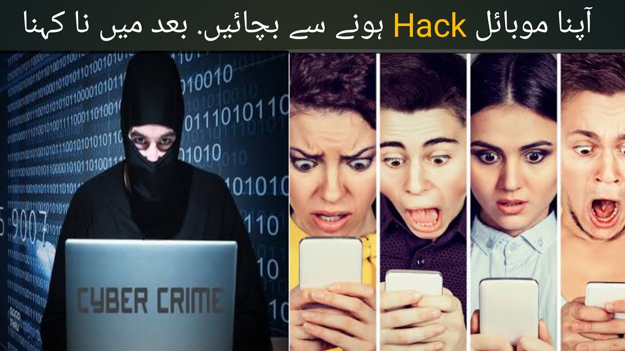 How to protect your phone from being hacked|| rajjabaliofficial - YouTube