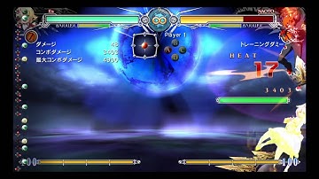 BBCF Es Corner Combo