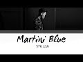 DPR LIVE - Martini Blue Lyrics [Han | Rom | Eng]