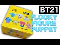 【BT21】箱買い!FLOCKY FIGURE PUPPET!フロッキーフィギュアパペット