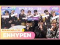 ENHYPEN(엔하이픈) | BREAKING LIVE | KCON:TACT 3