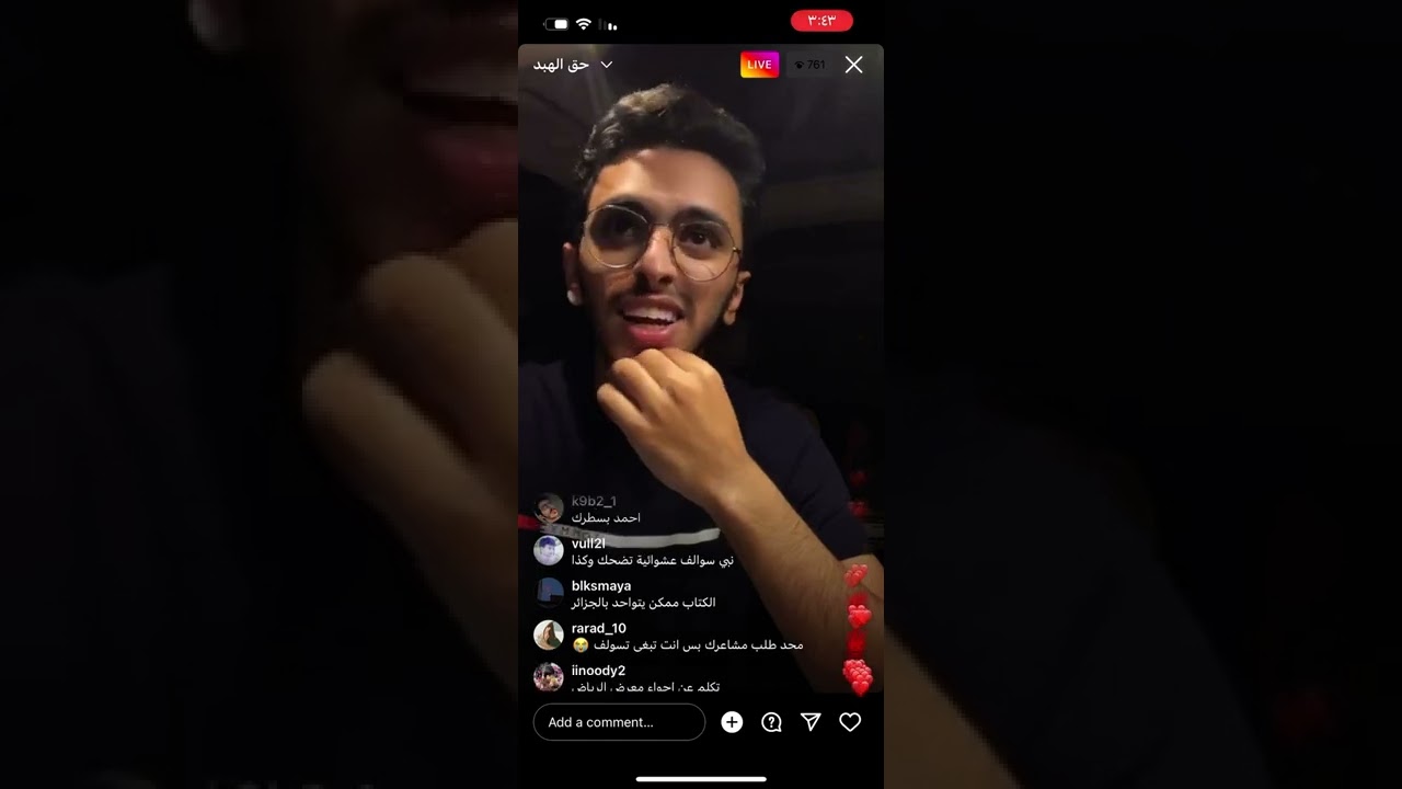 بث ابراهيم محمد كامل يوم الاحد ١٦/١٠/٢٠٢٢