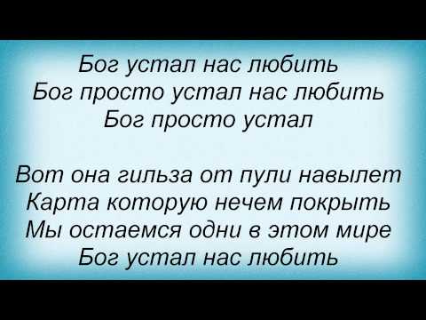 музыка, песни, слова песен