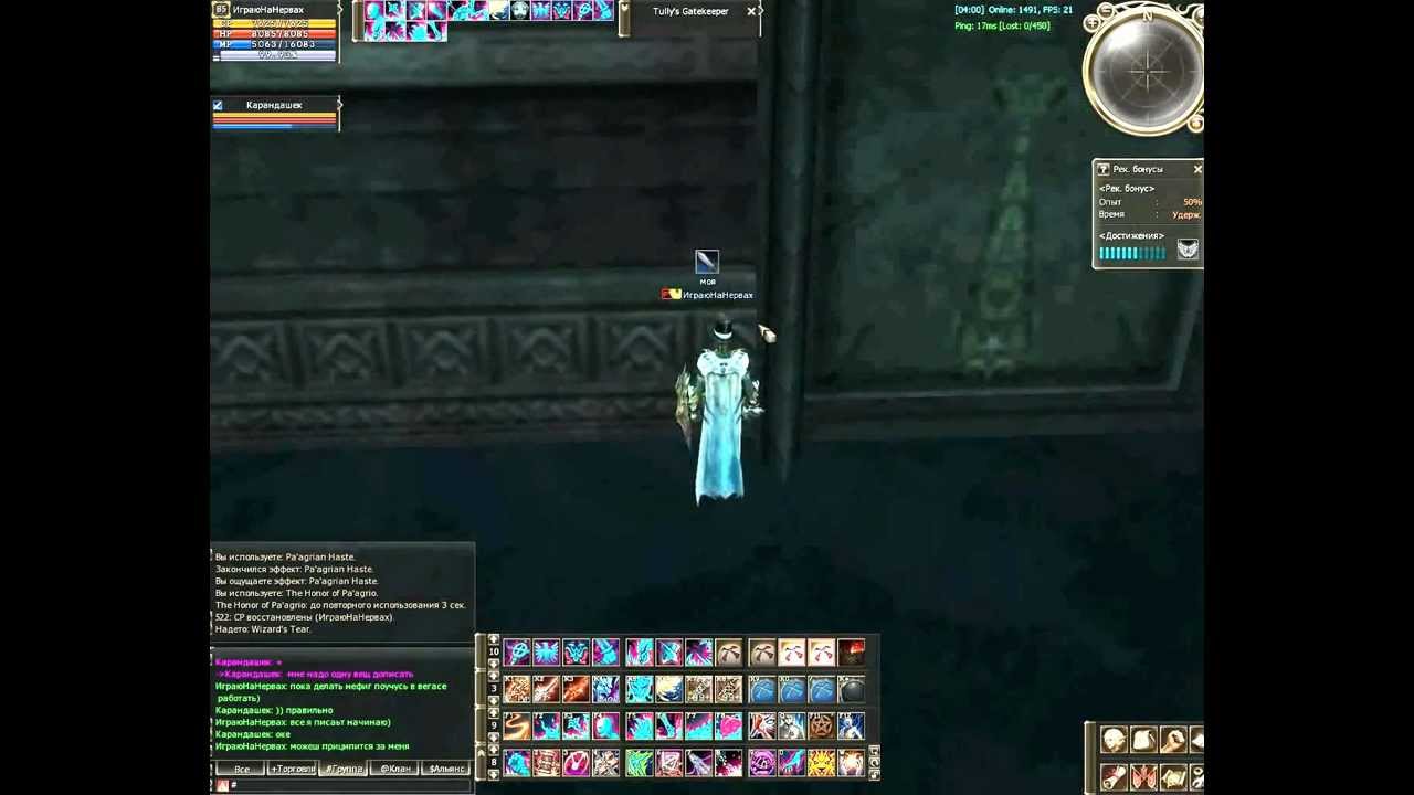 Ульяновск на карте