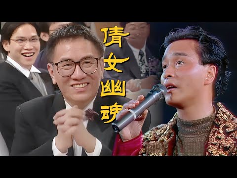 黄霑求徐克三次才写的歌，张国荣一开口，唱火36年，这才是传奇！