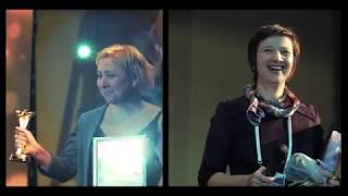 Conference 2017 (Report)