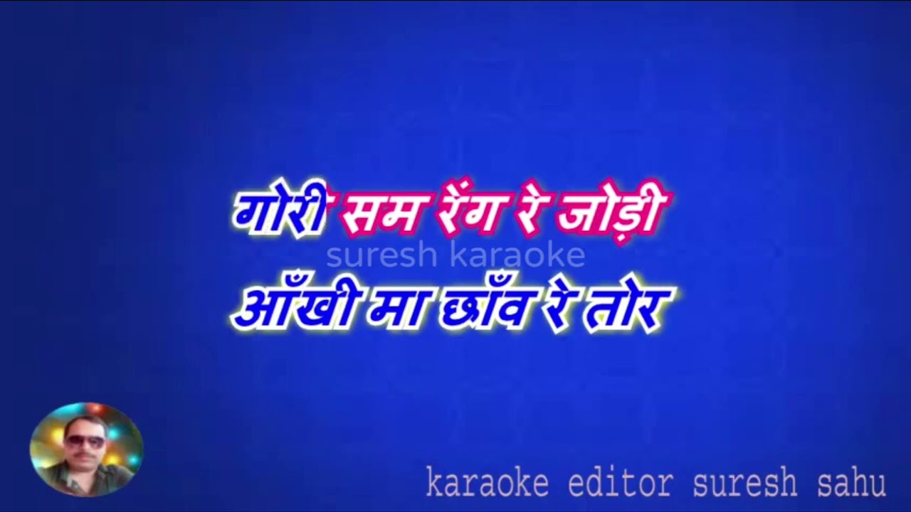 vah re mor padki maina _ cg karaoke with lyrics scrolling