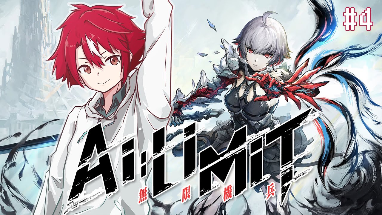 【AI LIMIT 無限機兵】進入末日!在末日生存的第四天【未階堂ゆうら】 | MYViki