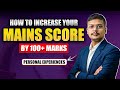 How to Increase Your Mains Score by 100+ Marks | Personal Experiences