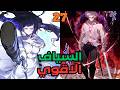                                                                                                      نجومي