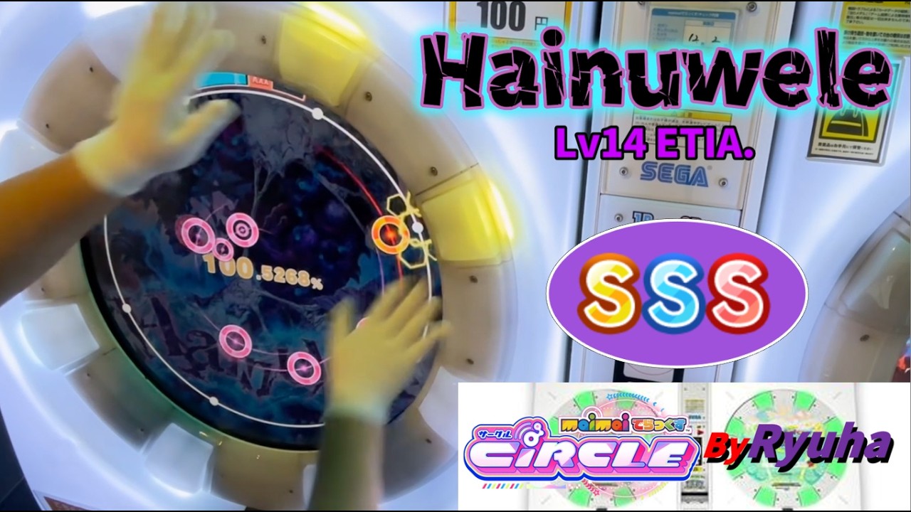 maimaiでらっくす】 Hainuwele (MAS) SSS 100.2891% (AP-29) - YouTube