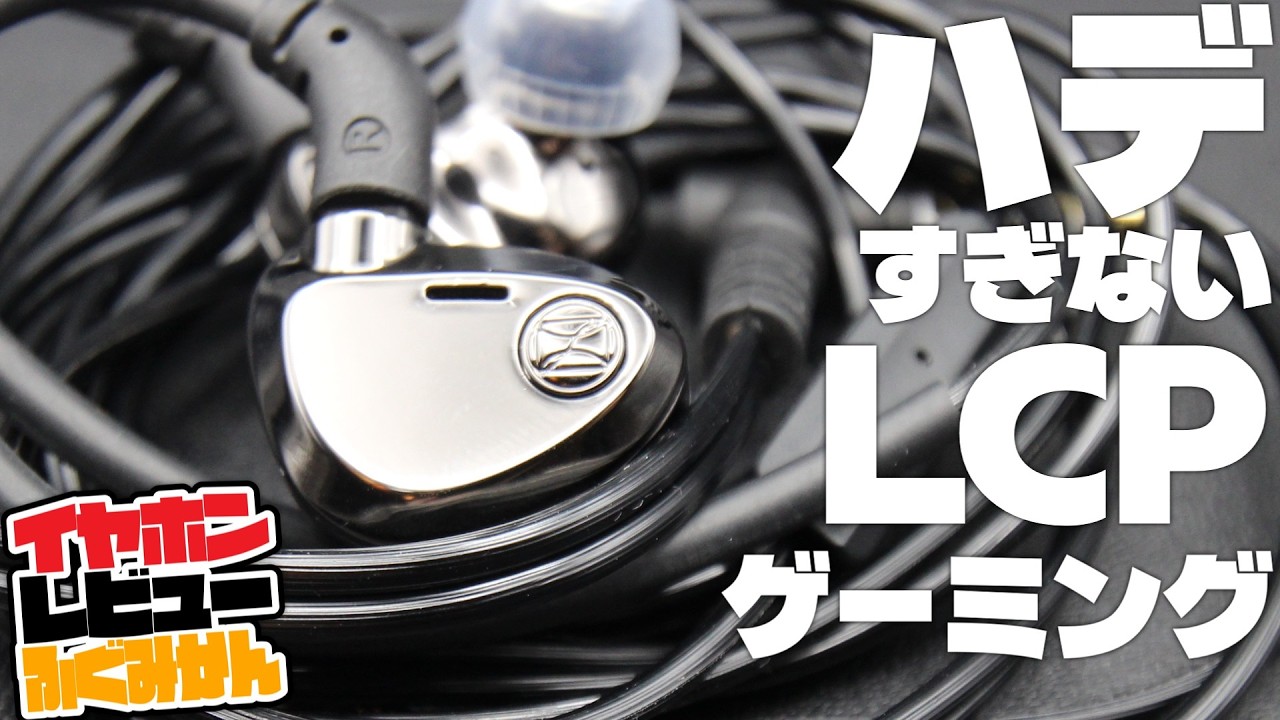 5000円で追求した鋭くないゲーミング Twistura Deltaレビュー
