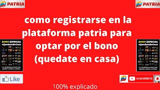 COMO REGISTRARSE EN PATRIA PARA OPTAR POR EL BONO (QUEDATE EN CASA)