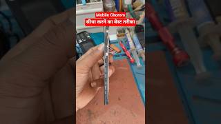 Mobile Chorom Bend सीधा करने का बेस्ट तरीका #smartphone #repair #alammobiletech #mobilerepair
