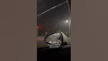 #القارئ اسلام صبحي