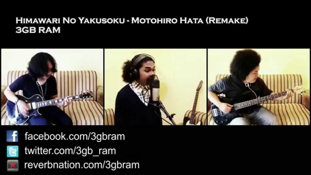 Motohiro Hata - Himawari No Yakusoku / ひまわりの約束 (Rock Cover