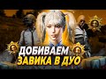 РОЗЫГРЫШ 300 ЮСИ КАЖДЫЕ 100 ЛАЙКОВ! ДОБУСТ ДУО | СТРИМ PUBG MOBILE