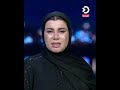 زينب جواد انتهت أسطورة الحشد حامي العرض 