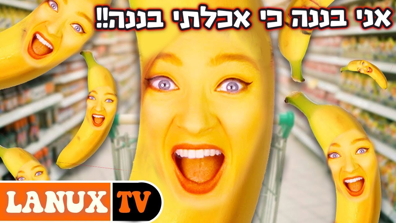 אתם זה מה שאתם אוכלים... איך תפוח קטן הפך לדלעת גדולה??