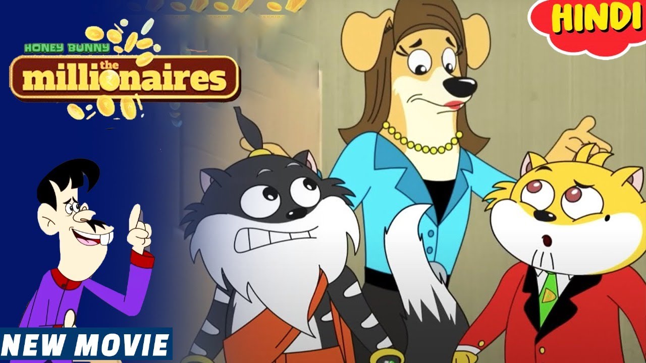 Weekend Special | Honey Bunny The Millionaires | Movie In Hindi | Cartoon For Kids |YO Kids