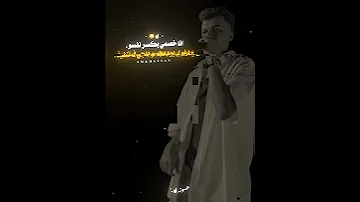 هتخيب هتتعامل غريب عصام صاصا 